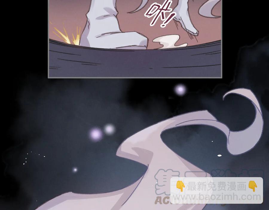 第99话 创世神他吃醋了(1/2)-第100话