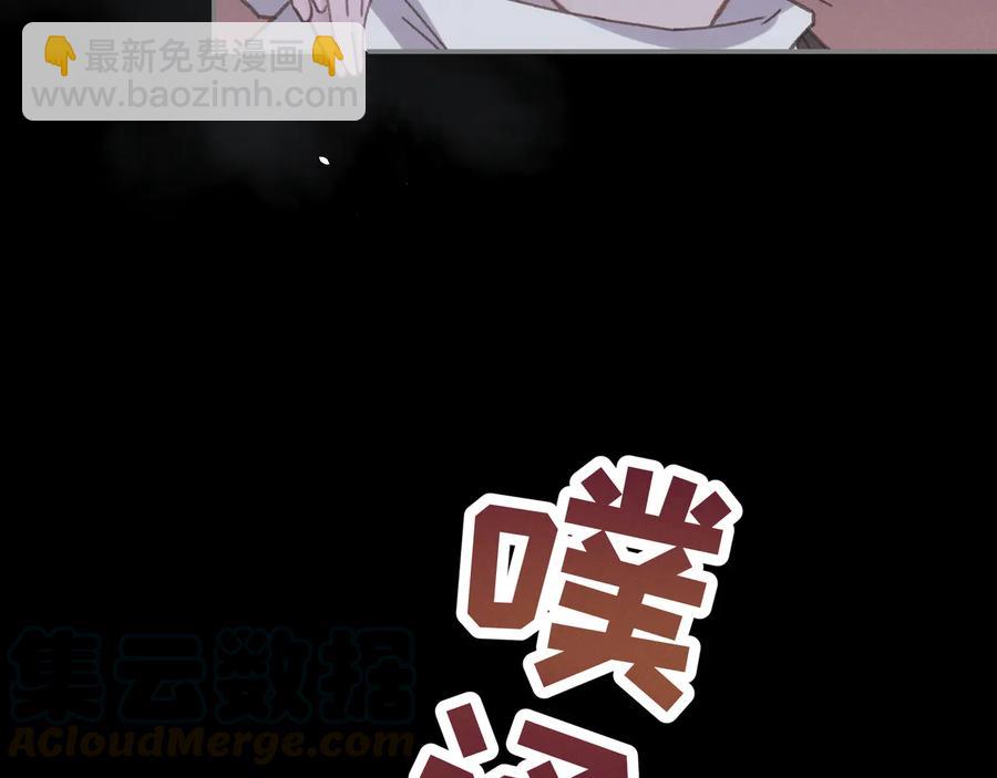 第99话 创世神他吃醋了(1/2)-第100话