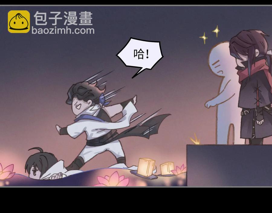 第99话 创世神他吃醋了(1/2)-第100话