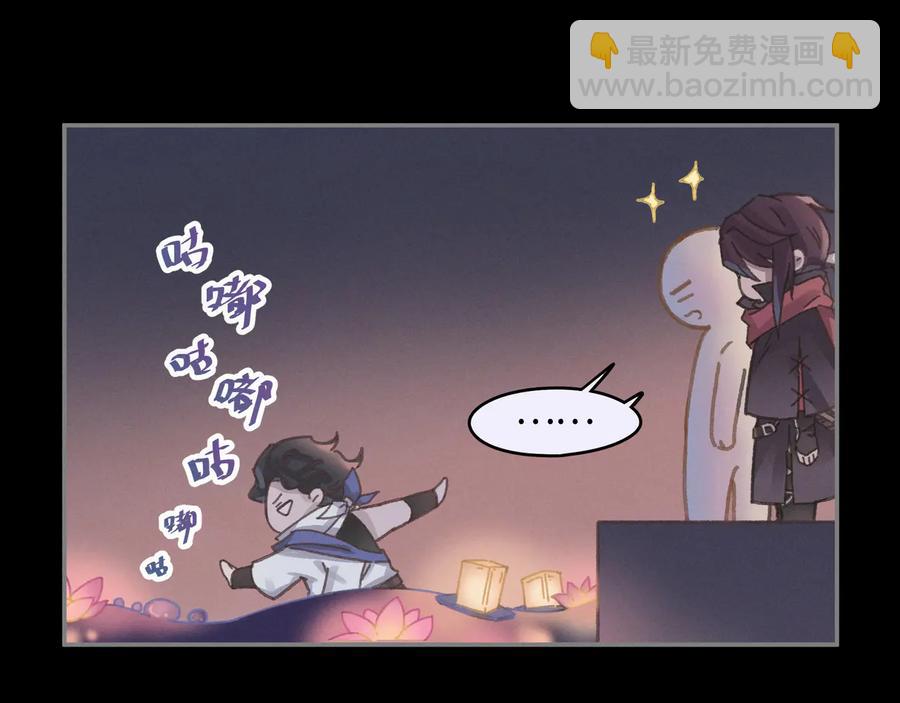 第99话 创世神他吃醋了(1/2)-第100话