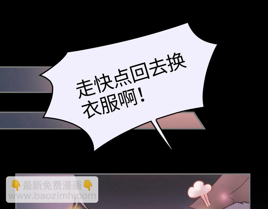 第99话 创世神他吃醋了(1/2)-第100话