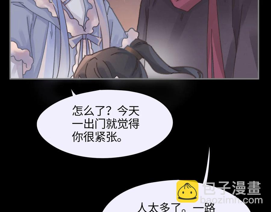 第99话 创世神他吃醋了(1/2)-第100话