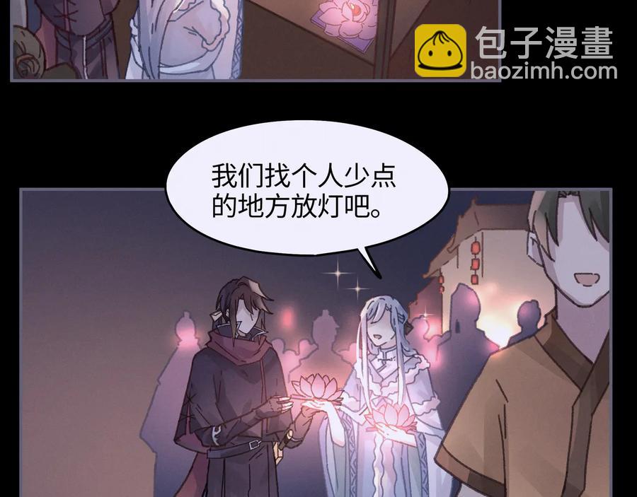 第99话 创世神他吃醋了(1/2)-第100话