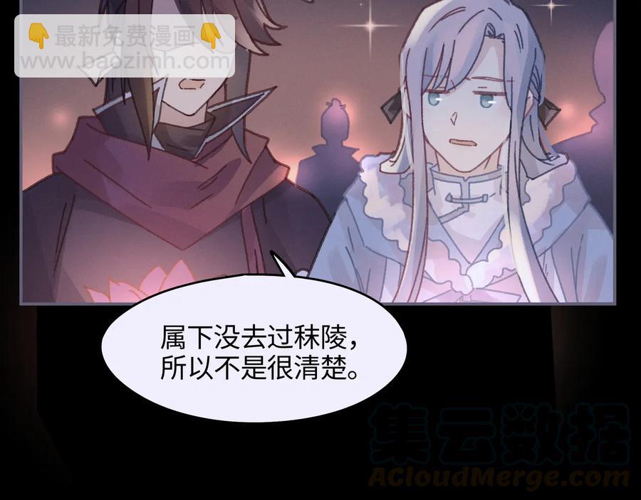 第99话 创世神他吃醋了(1/2)-第100话