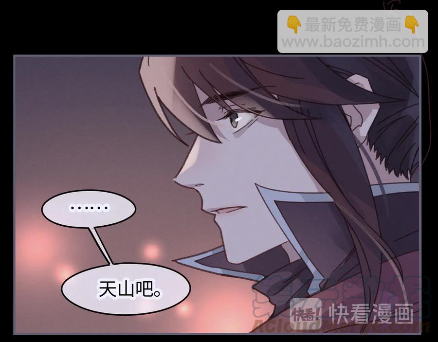 第99话 创世神他吃醋了(1/2)-第100话