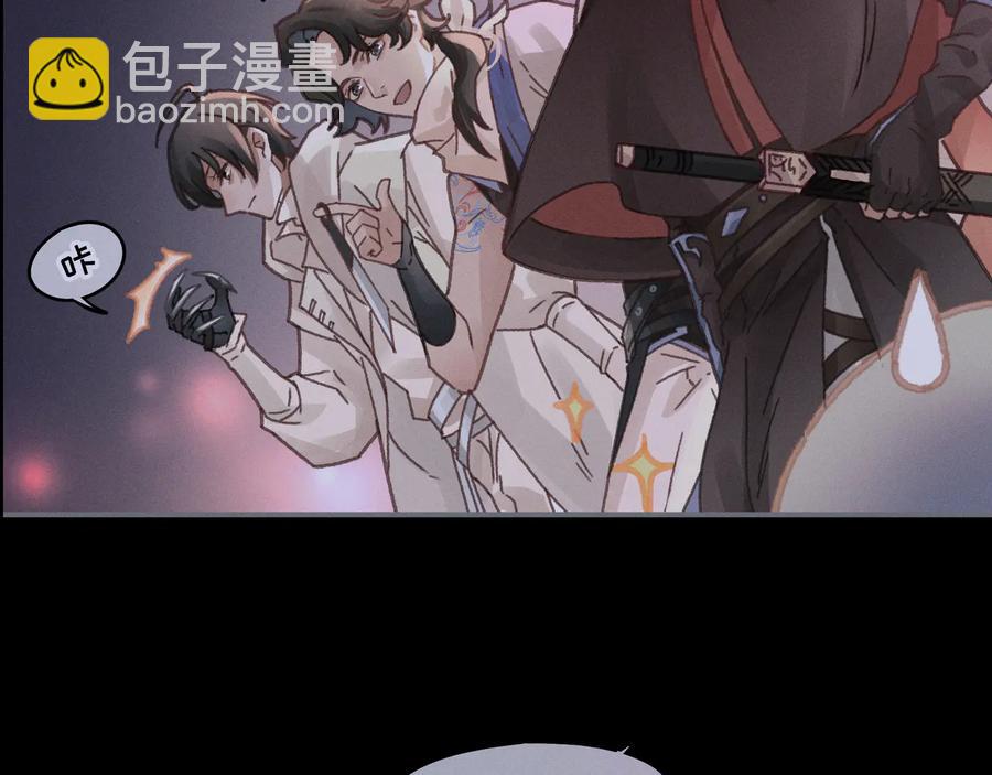 第99话 创世神他吃醋了(1/2)-第100话