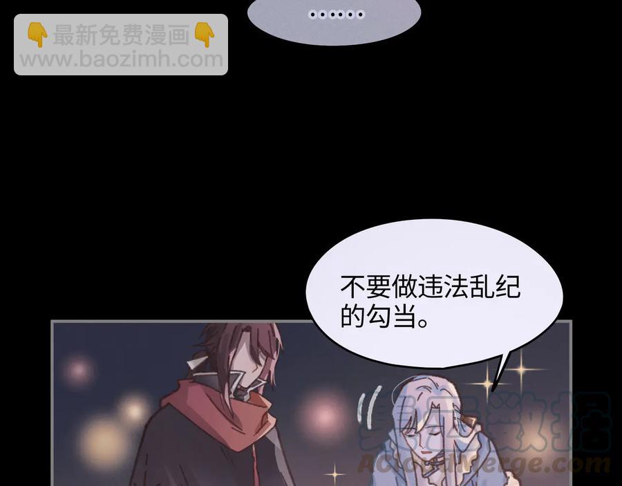 第99话 创世神他吃醋了(1/2)-第100话