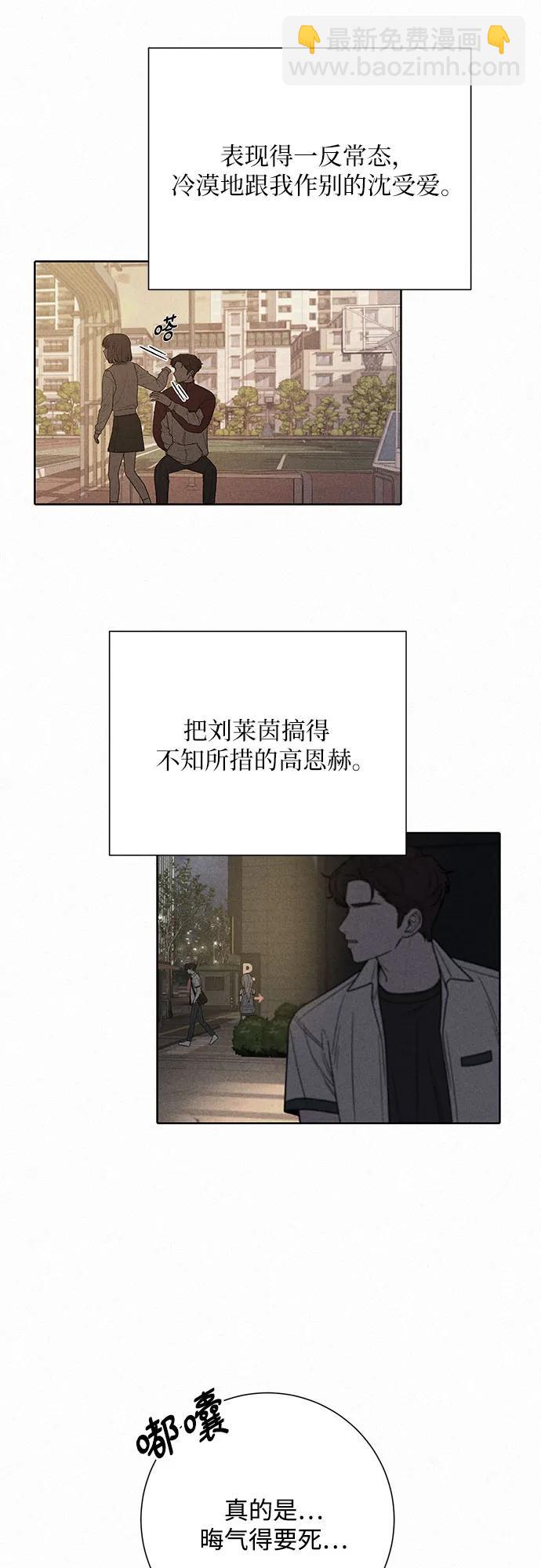 第63话30