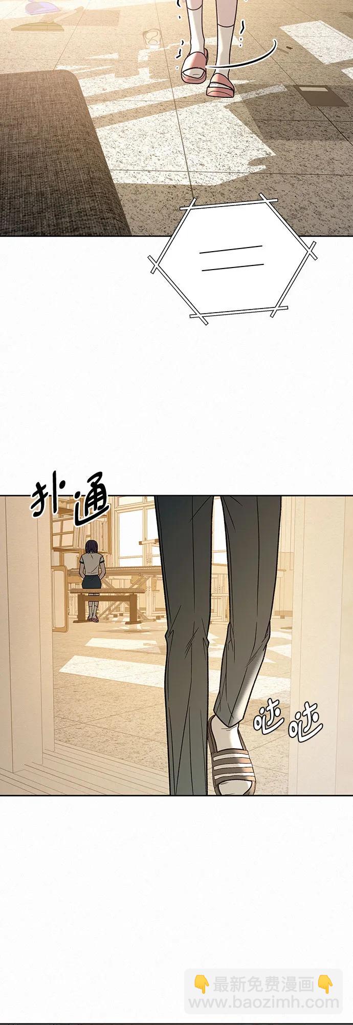 代號純情 - 第63話(2/2) - 5