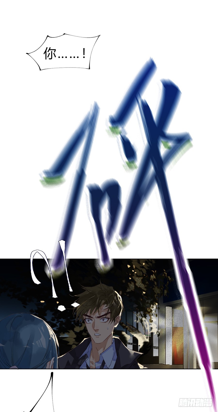 骨灰奶茶08-第10话