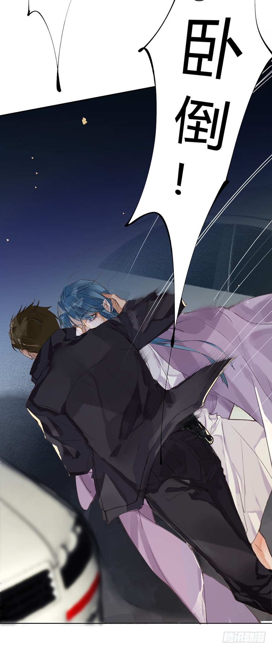 骨灰奶茶08-第10话