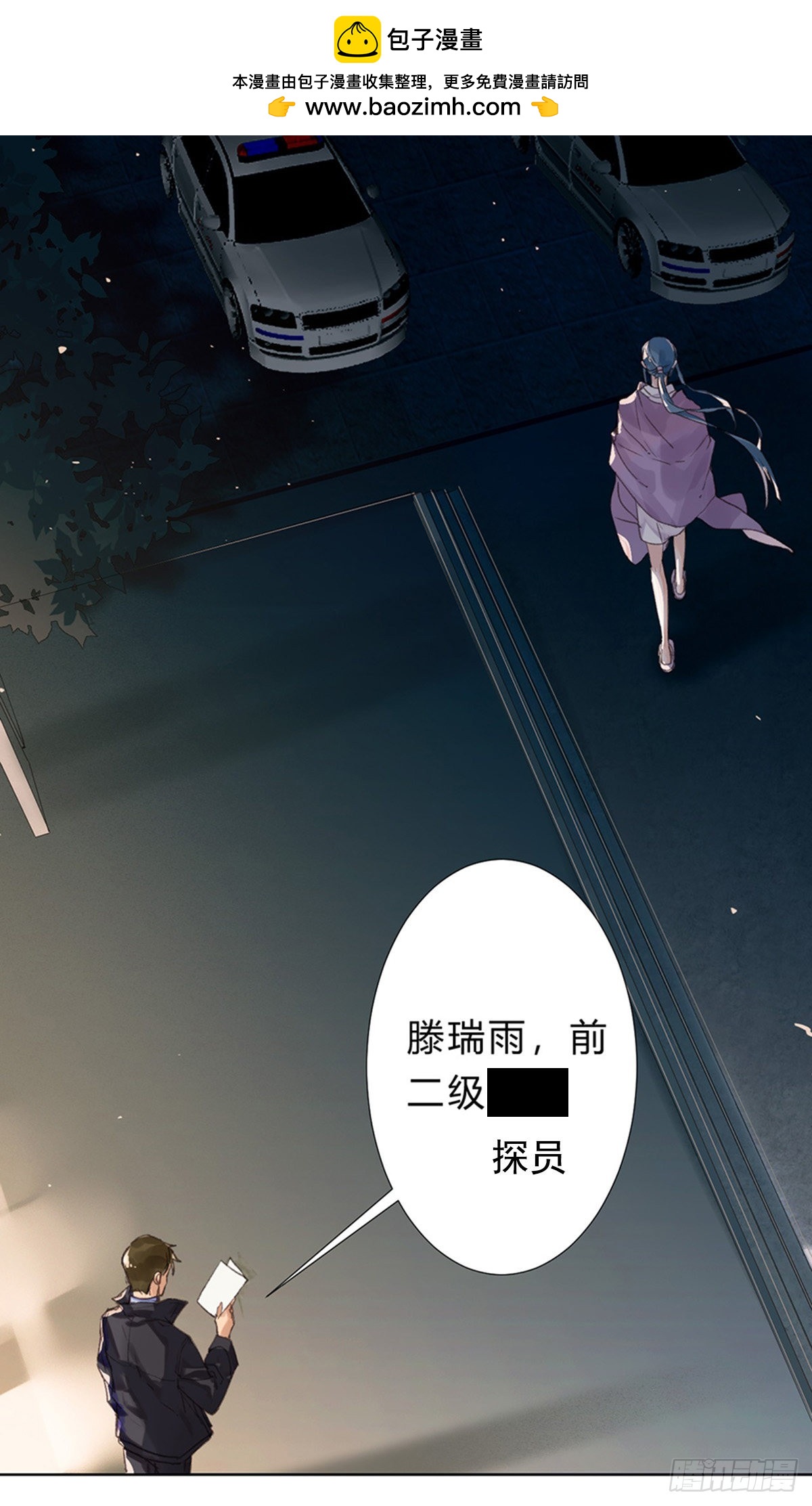 骨灰奶茶08-第10话