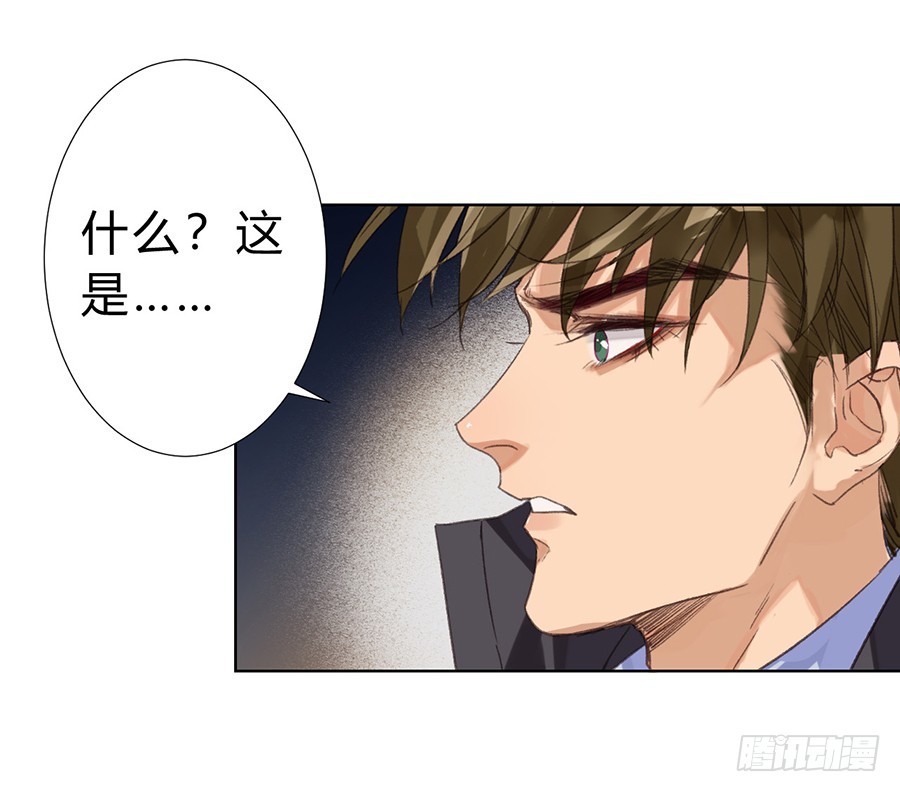 骨灰奶茶08-第10话