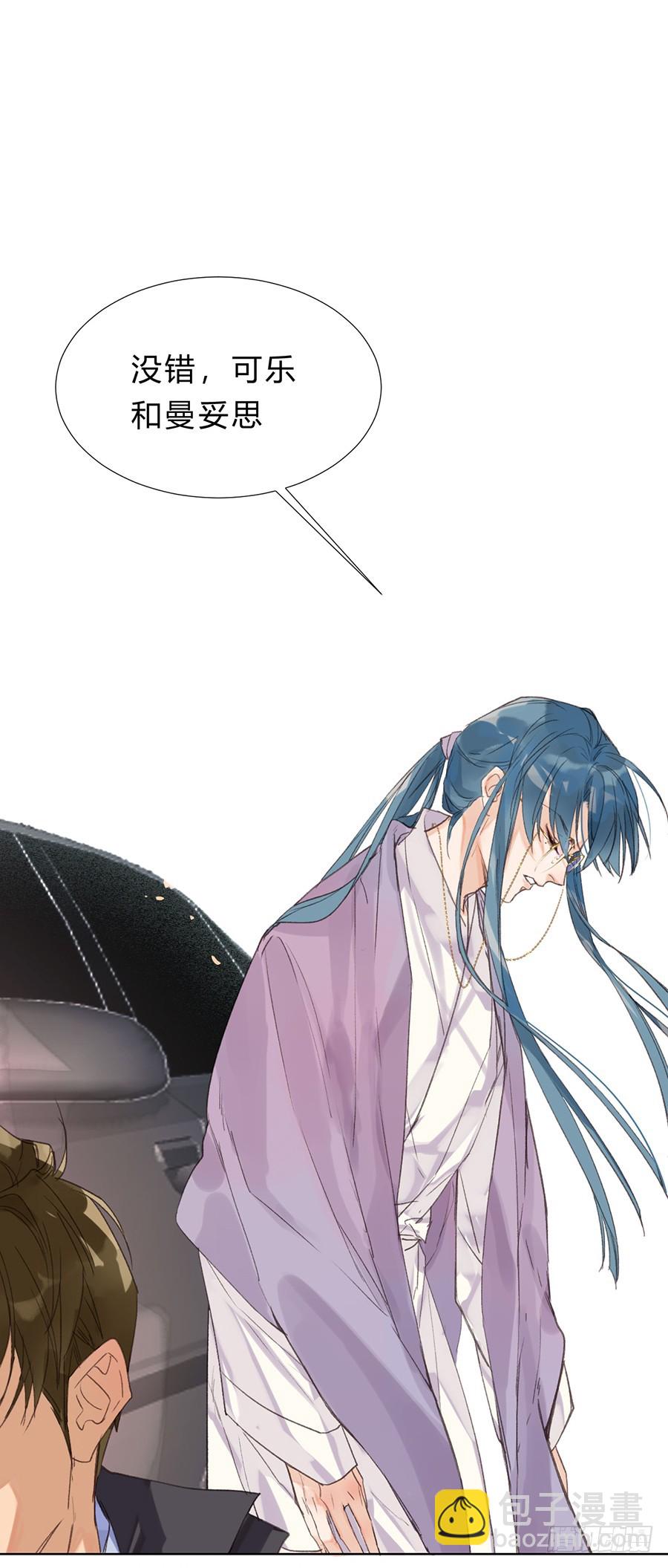 骨灰奶茶08-第10话