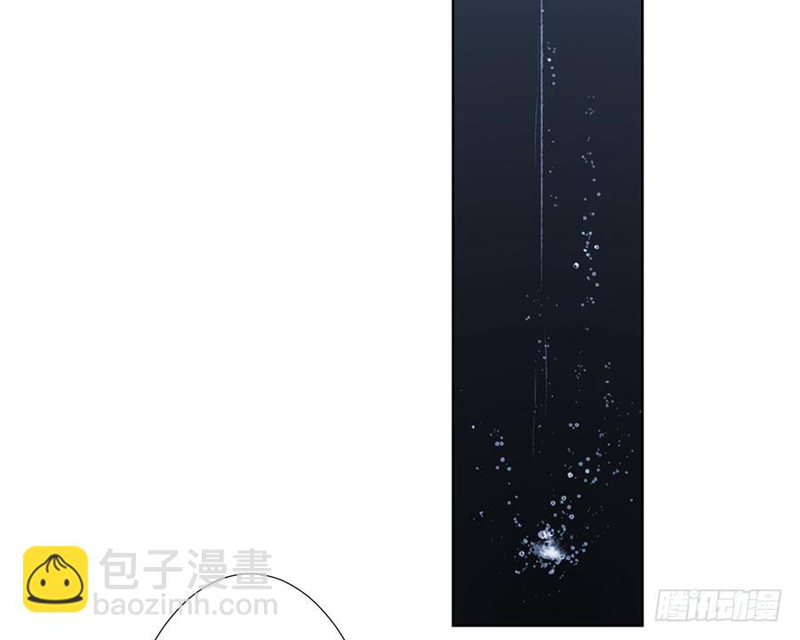 骨灰奶茶08-第10话