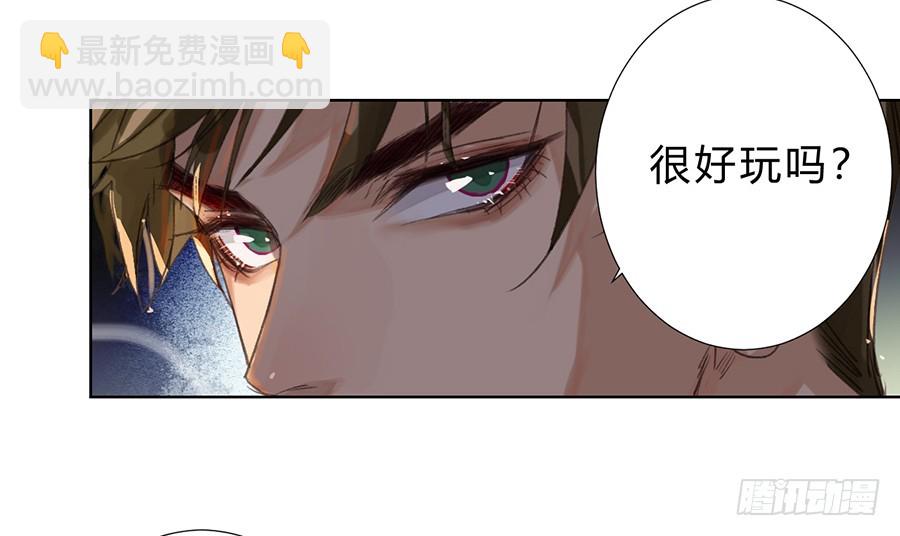 骨灰奶茶08-第10话