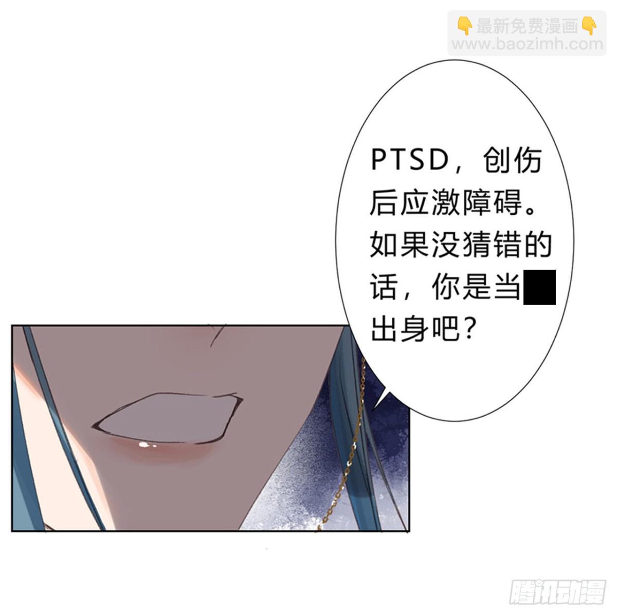 骨灰奶茶08-第10话