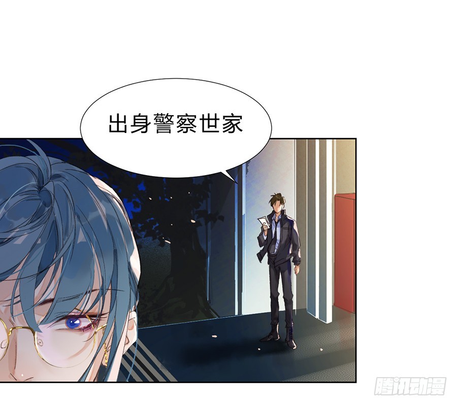 骨灰奶茶08-第10话