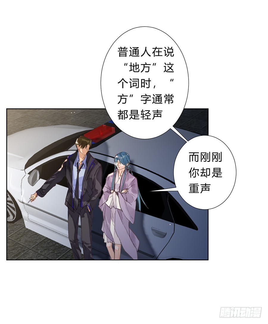 骨灰奶茶08-第10话