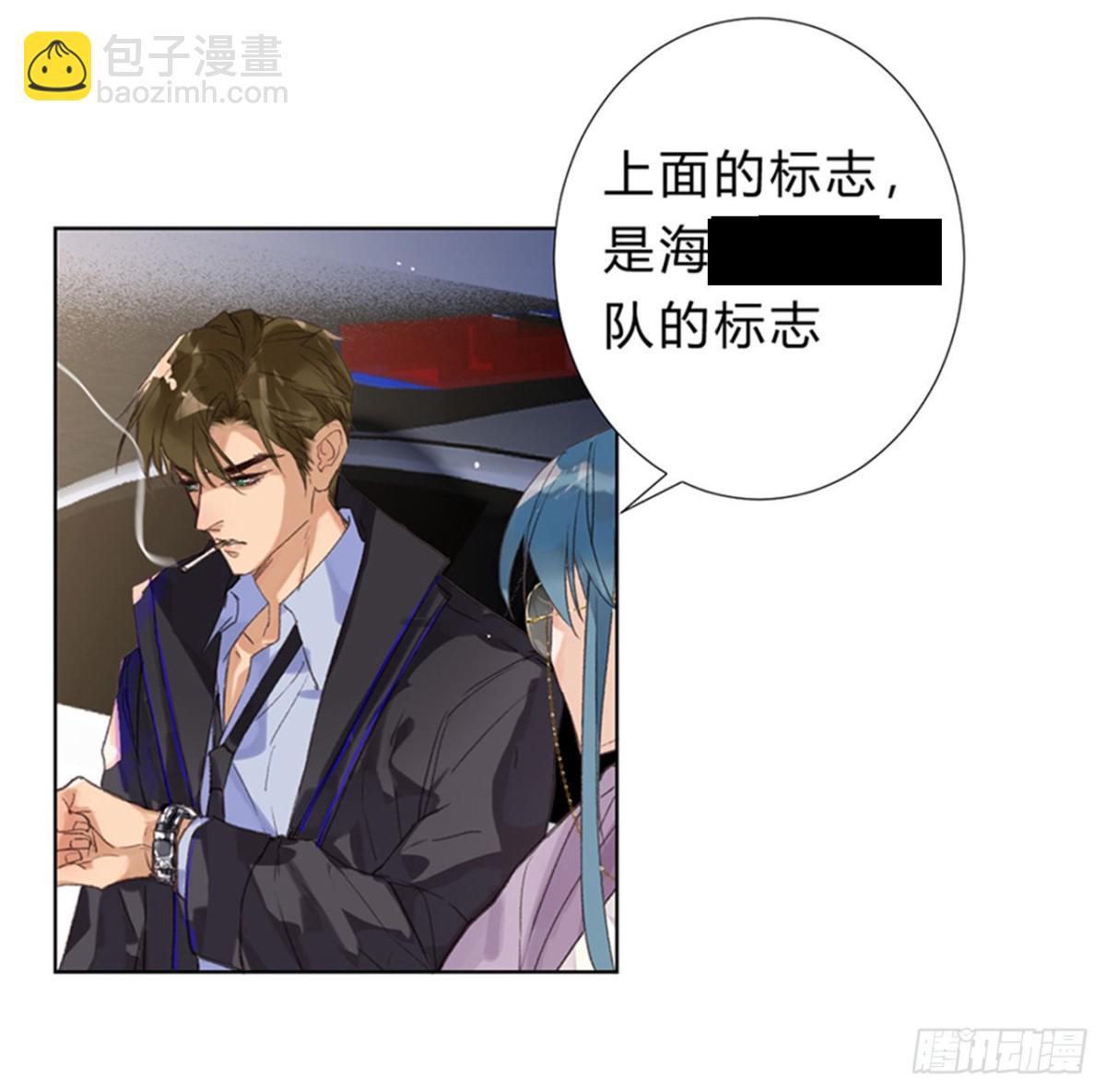 骨灰奶茶08-第10话