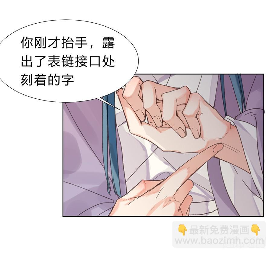 骨灰奶茶08-第10话