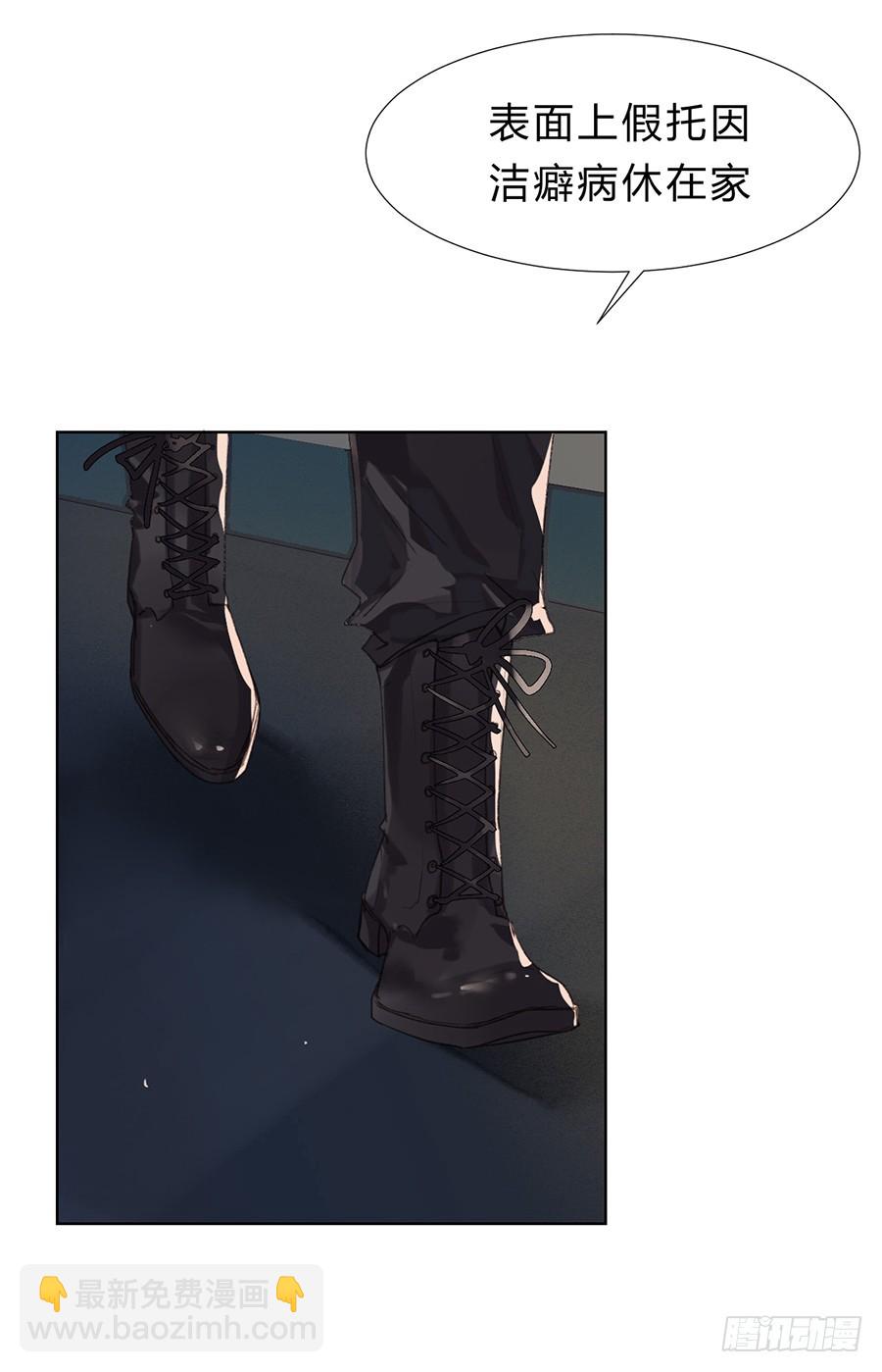 骨灰奶茶08-第10话