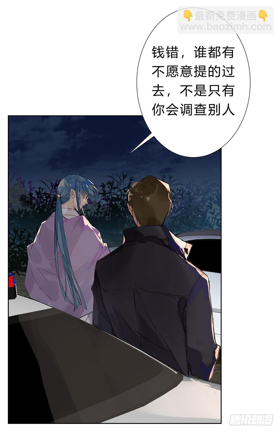 骨灰奶茶08-第10话