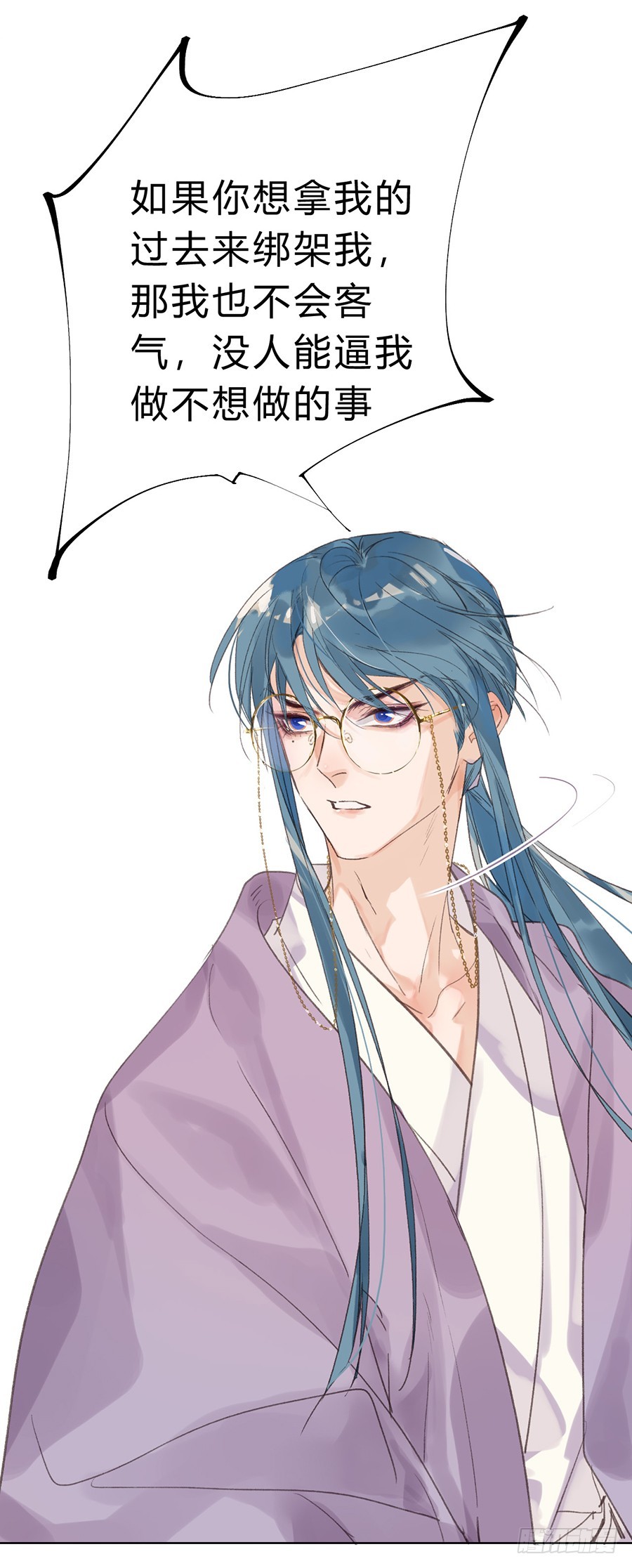 骨灰奶茶08-第10话