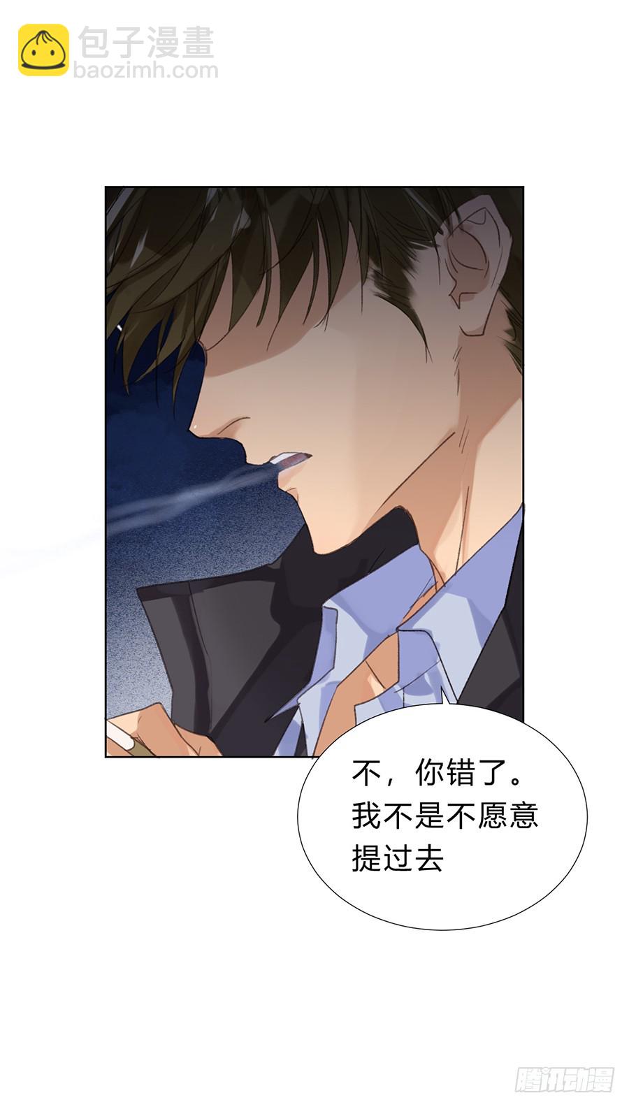 骨灰奶茶08-第10话