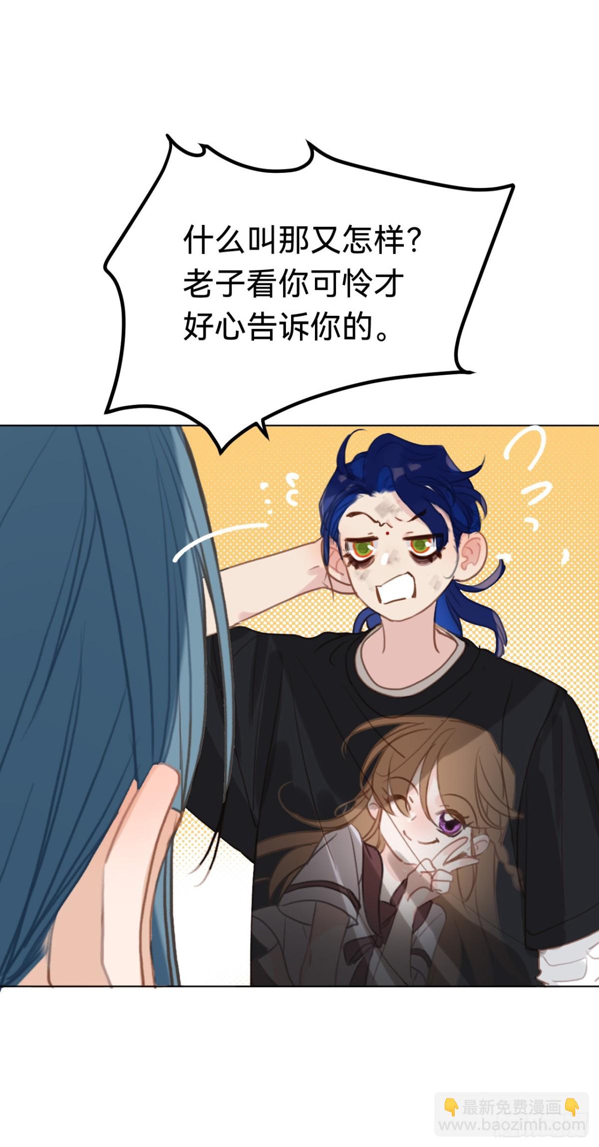 百卒戏傩&middot;后编09(1/2)-第98话