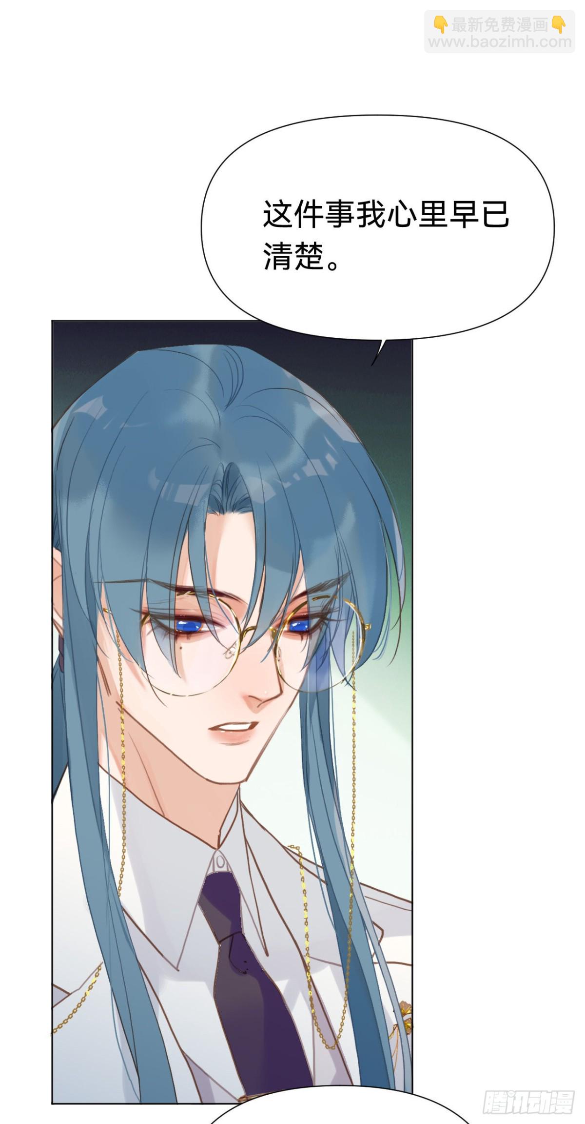 百卒戏傩&middot;后编09(1/2)-第98话