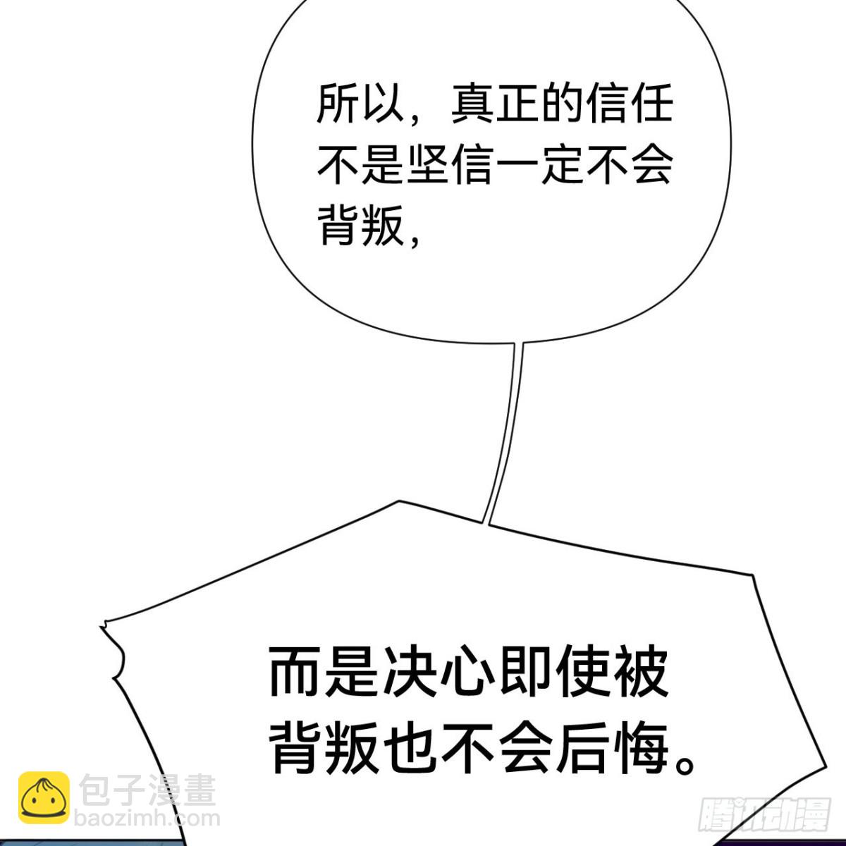 百卒戏傩&middot;后编09(1/2)-第98话