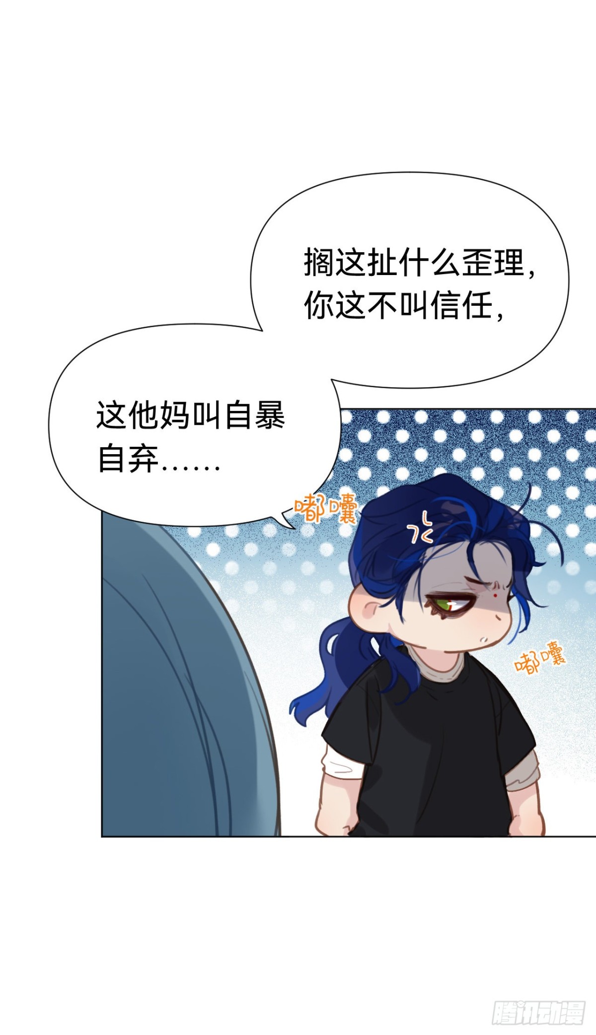 百卒戏傩&middot;后编09(1/2)-第98话