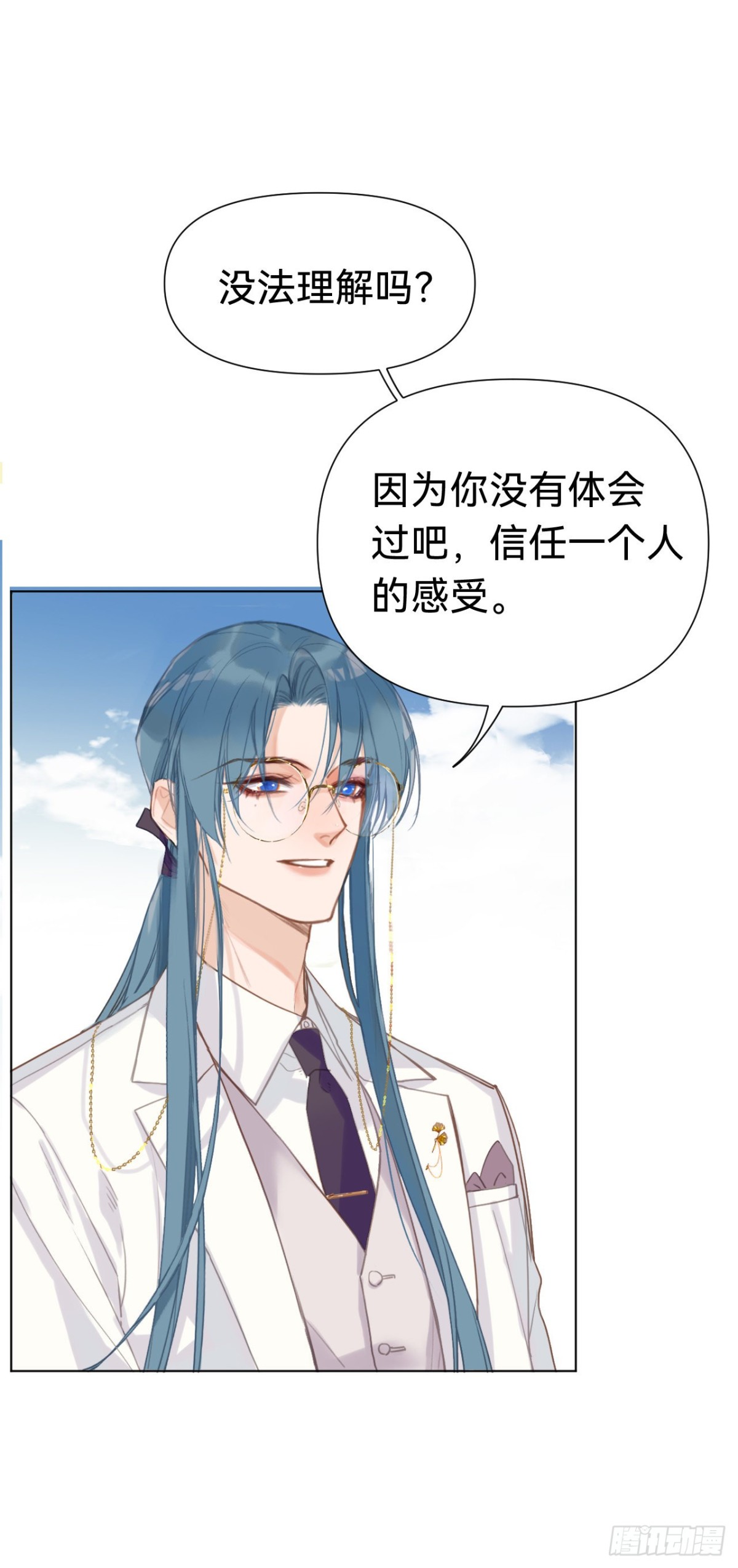 百卒戏傩&middot;后编09(1/2)-第98话