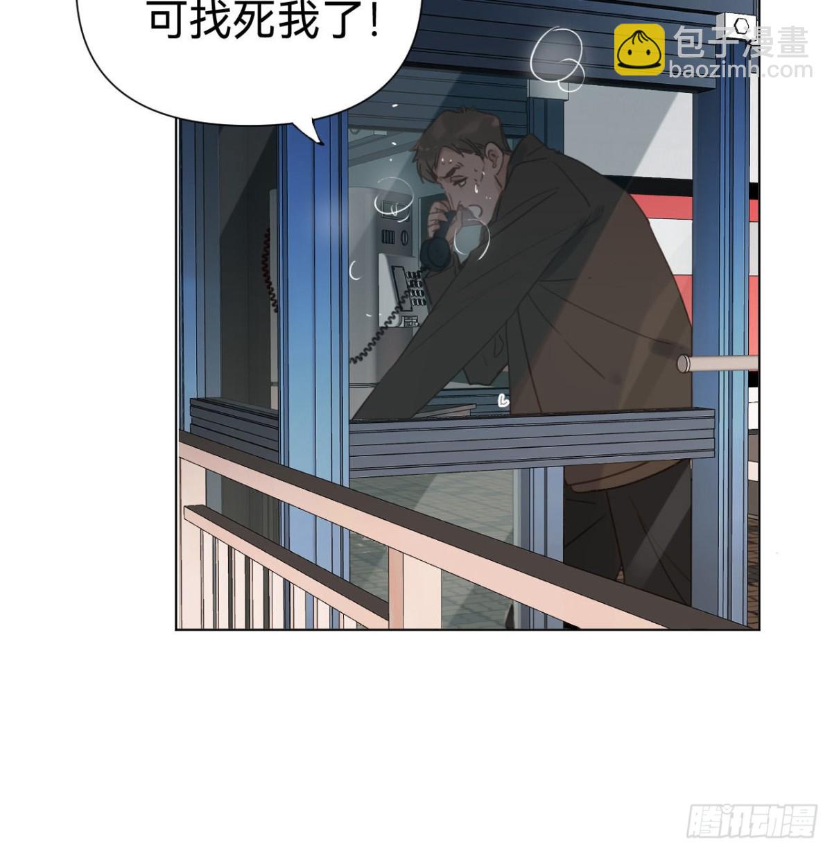 百卒戏傩&middot;后编09(1/2)-第98话