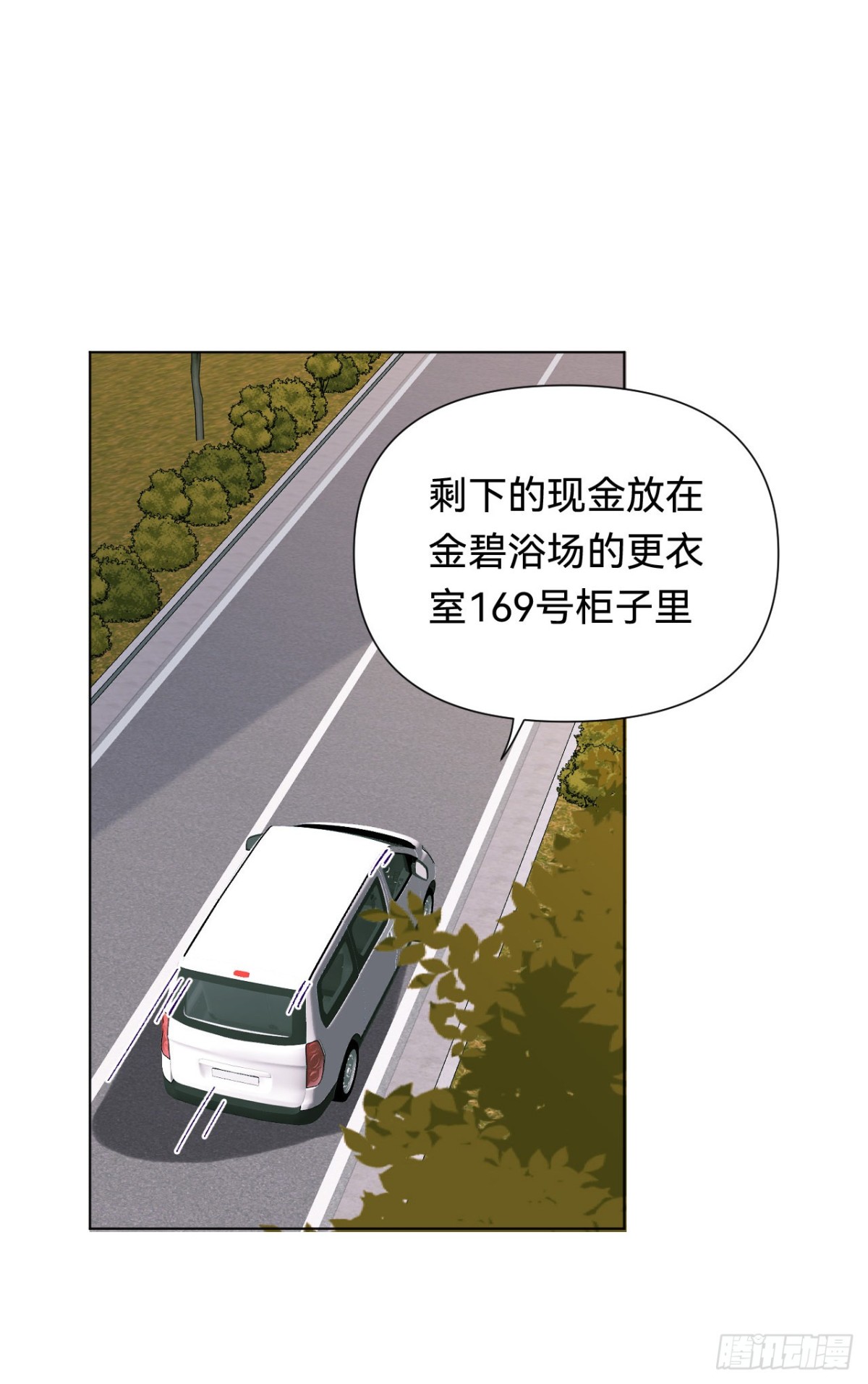 百卒戏傩&middot;后编09(1/2)-第98话