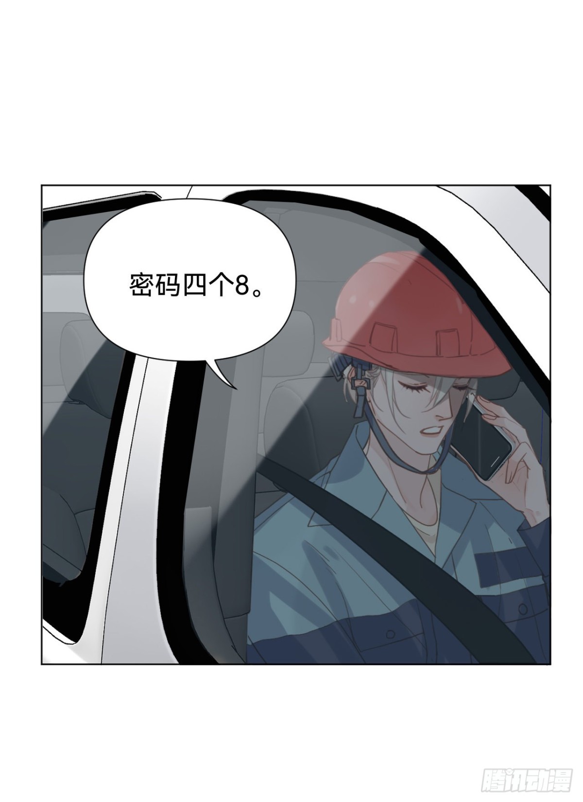 百卒戏傩&middot;后编09(1/2)-第98话