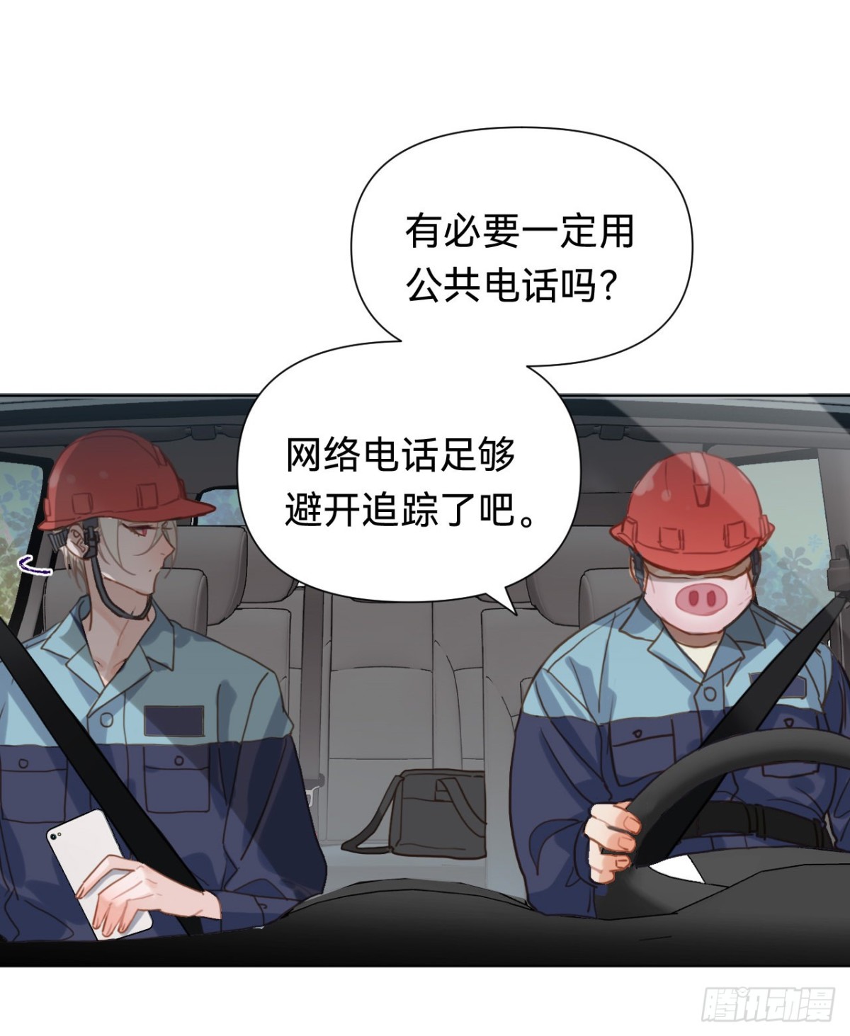 百卒戏傩&middot;后编09(1/2)-第98话