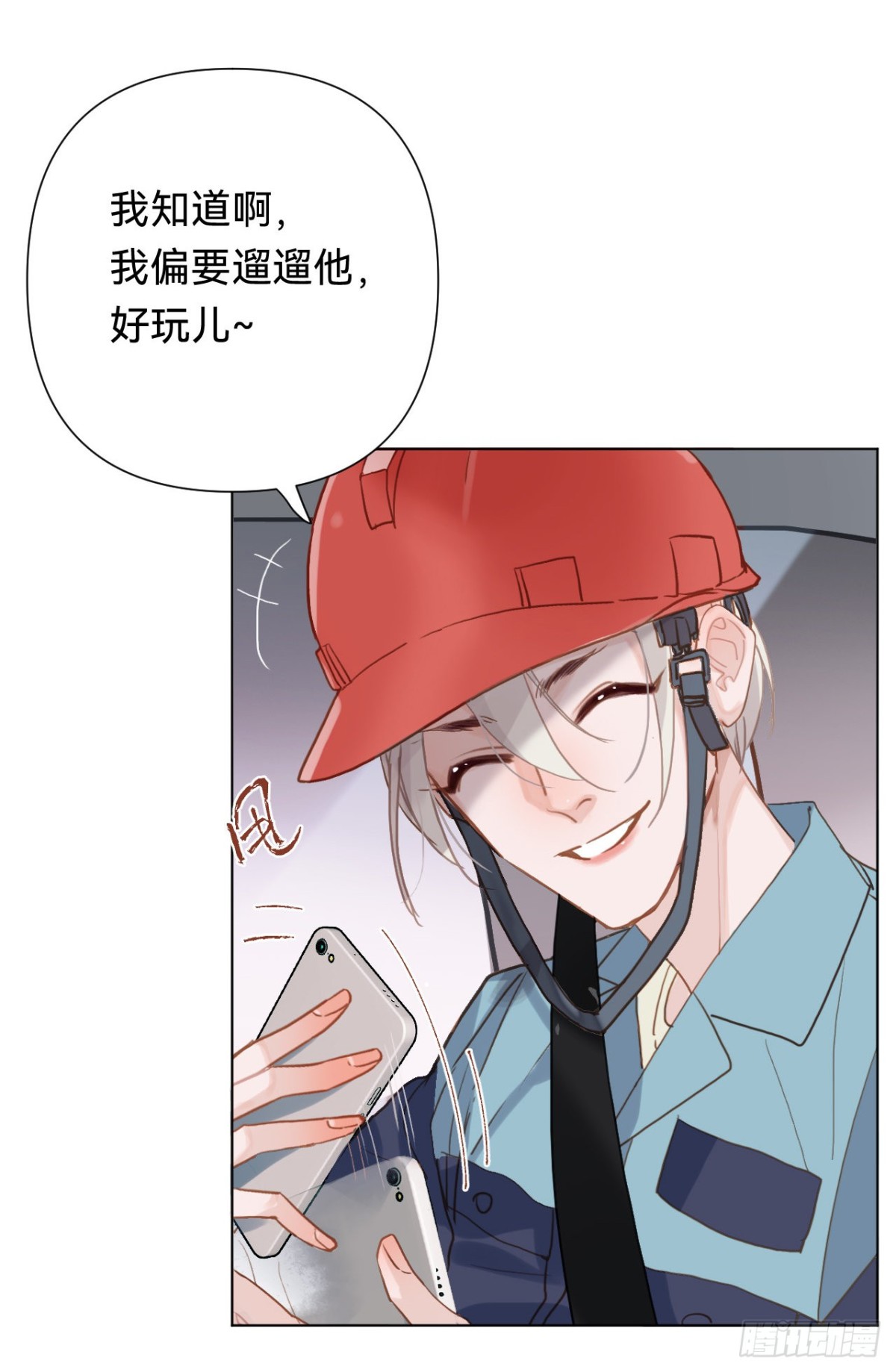 百卒戏傩&middot;后编09(1/2)-第98话