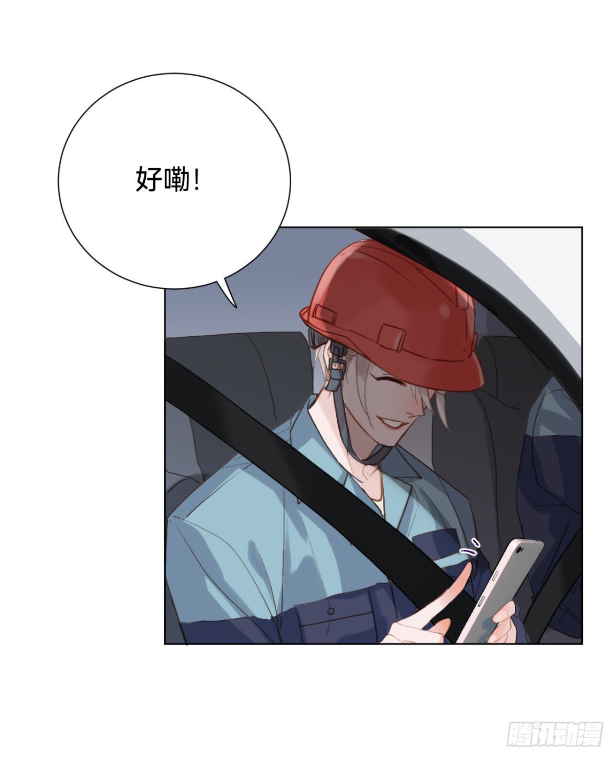 百卒戏傩&middot;后编09(1/2)-第98话