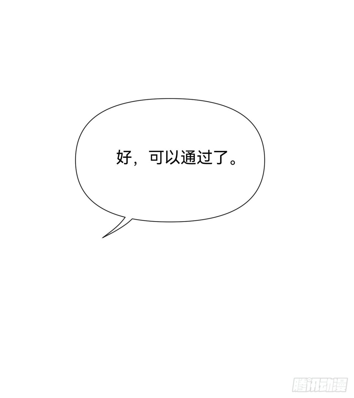 百卒戏傩&middot;后编09(1/2)-第98话