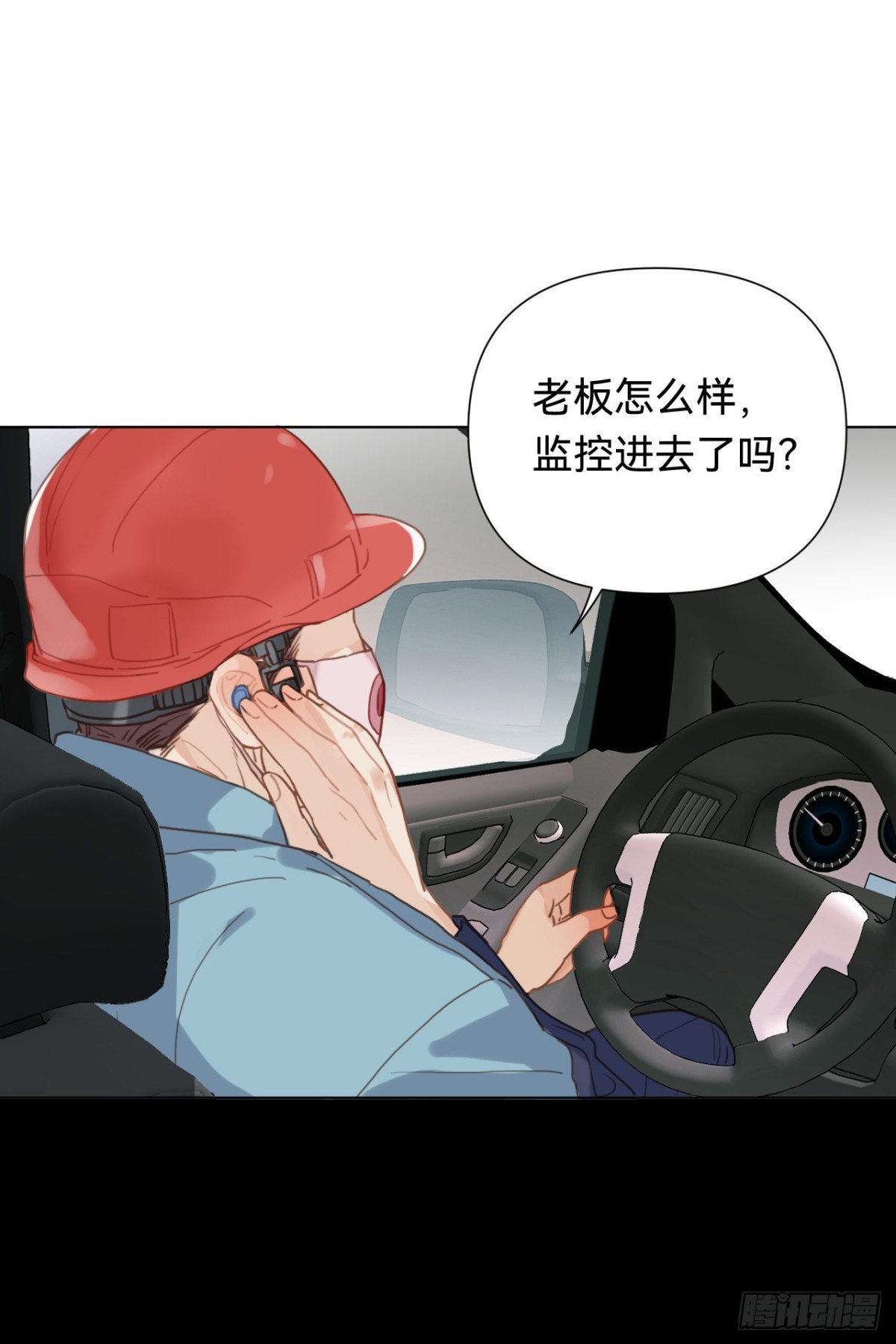 百卒戏傩&middot;后编09(1/2)-第98话