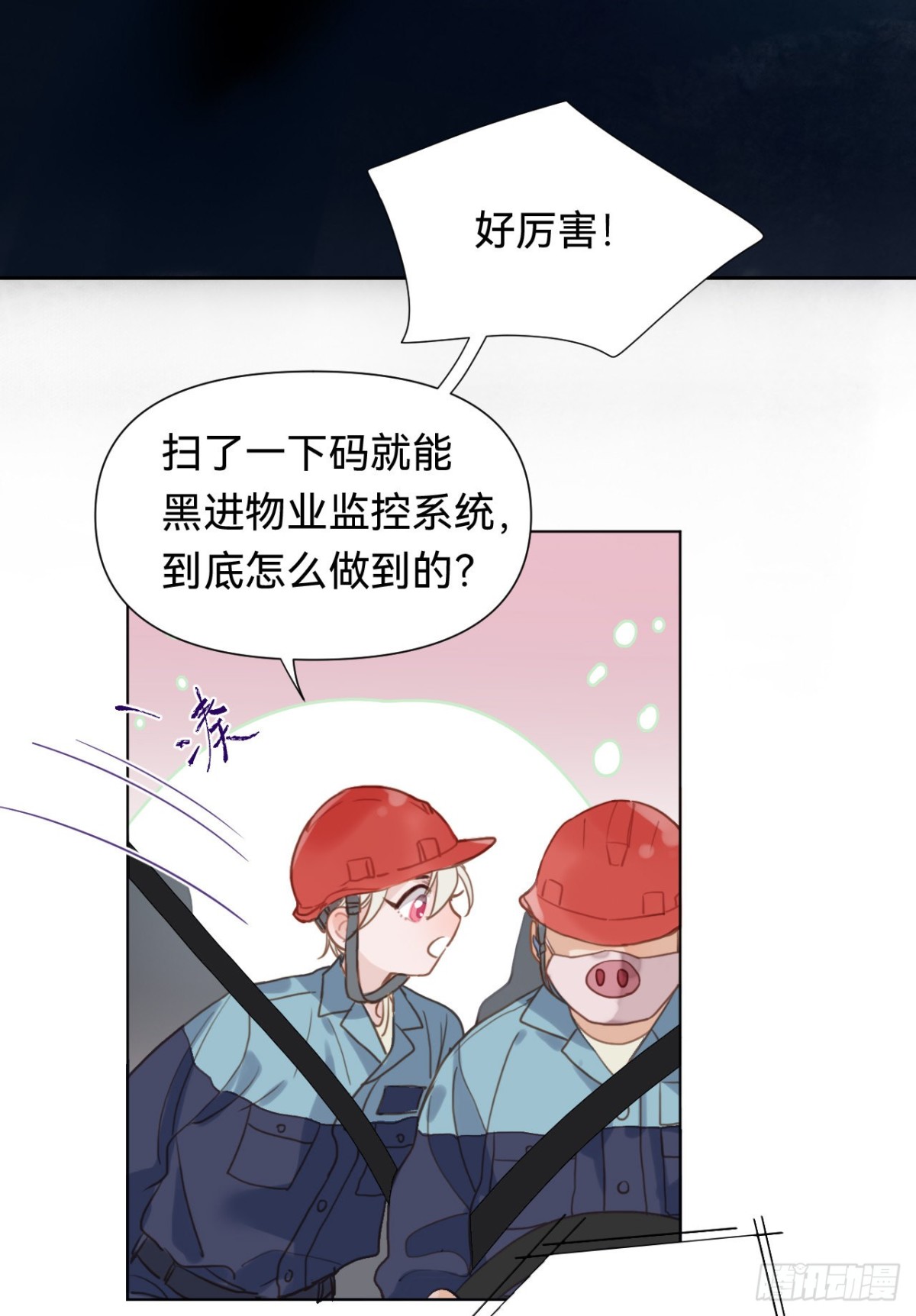 百卒戏傩&middot;后编09(1/2)-第98话