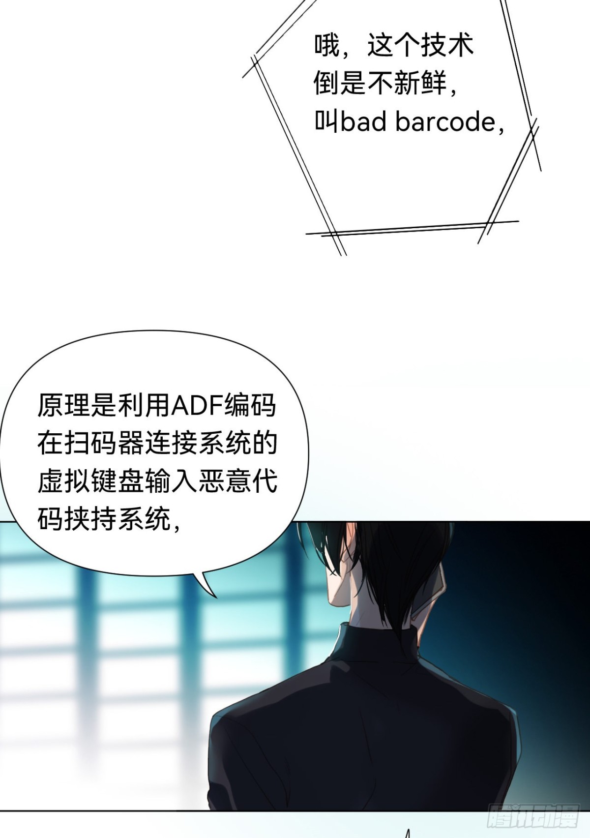 百卒戏傩&middot;后编09(1/2)-第98话