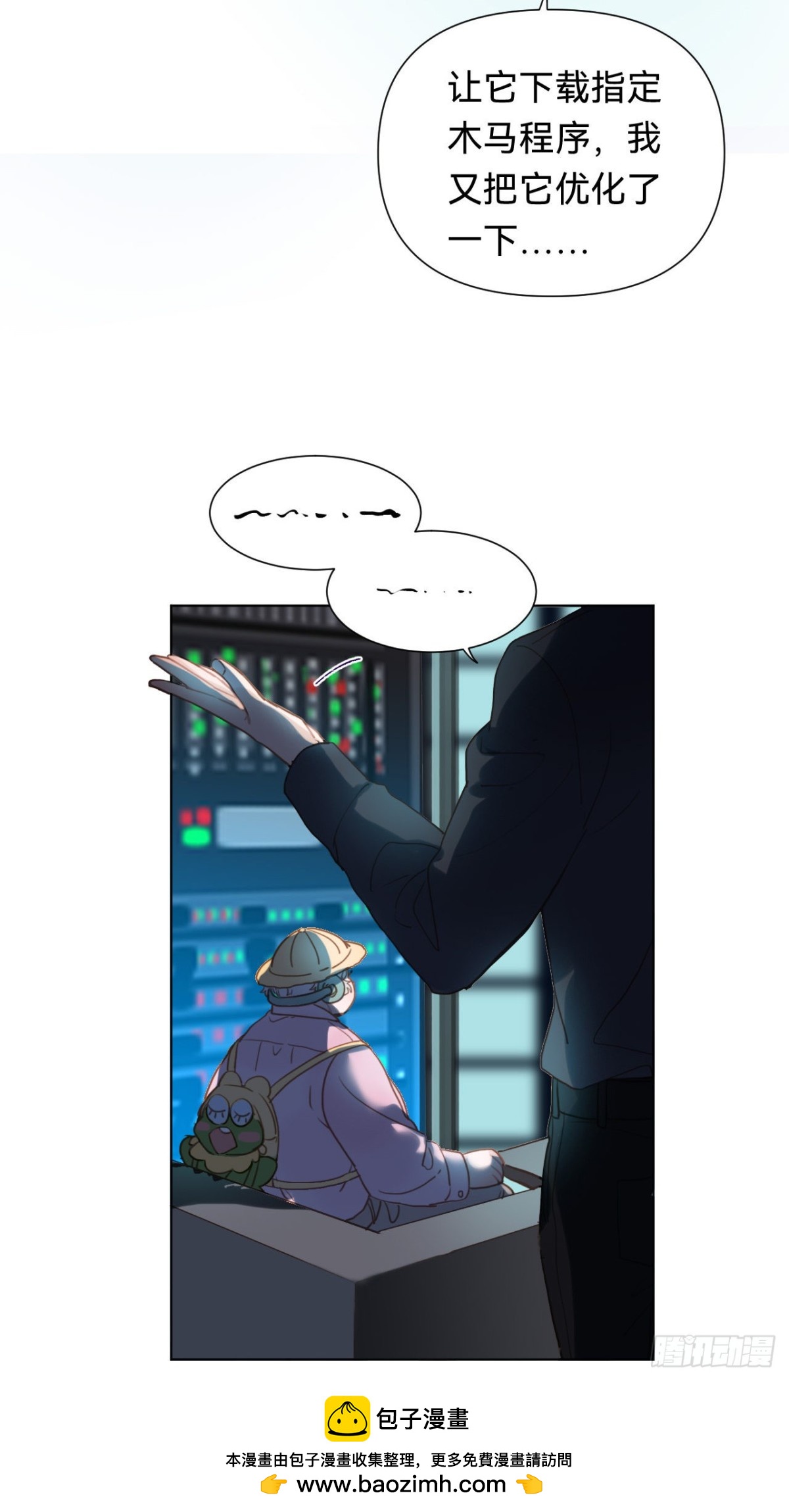 百卒戏傩&middot;后编09(1/2)-第98话