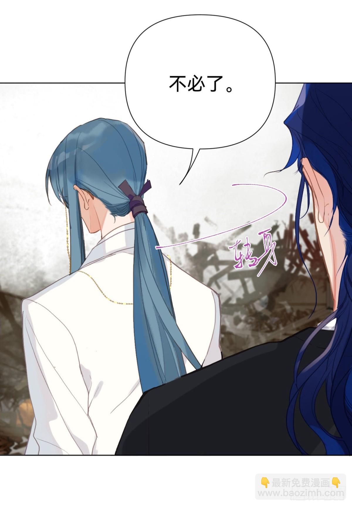 百卒戏傩&middot;后编09(1/2)-第98话