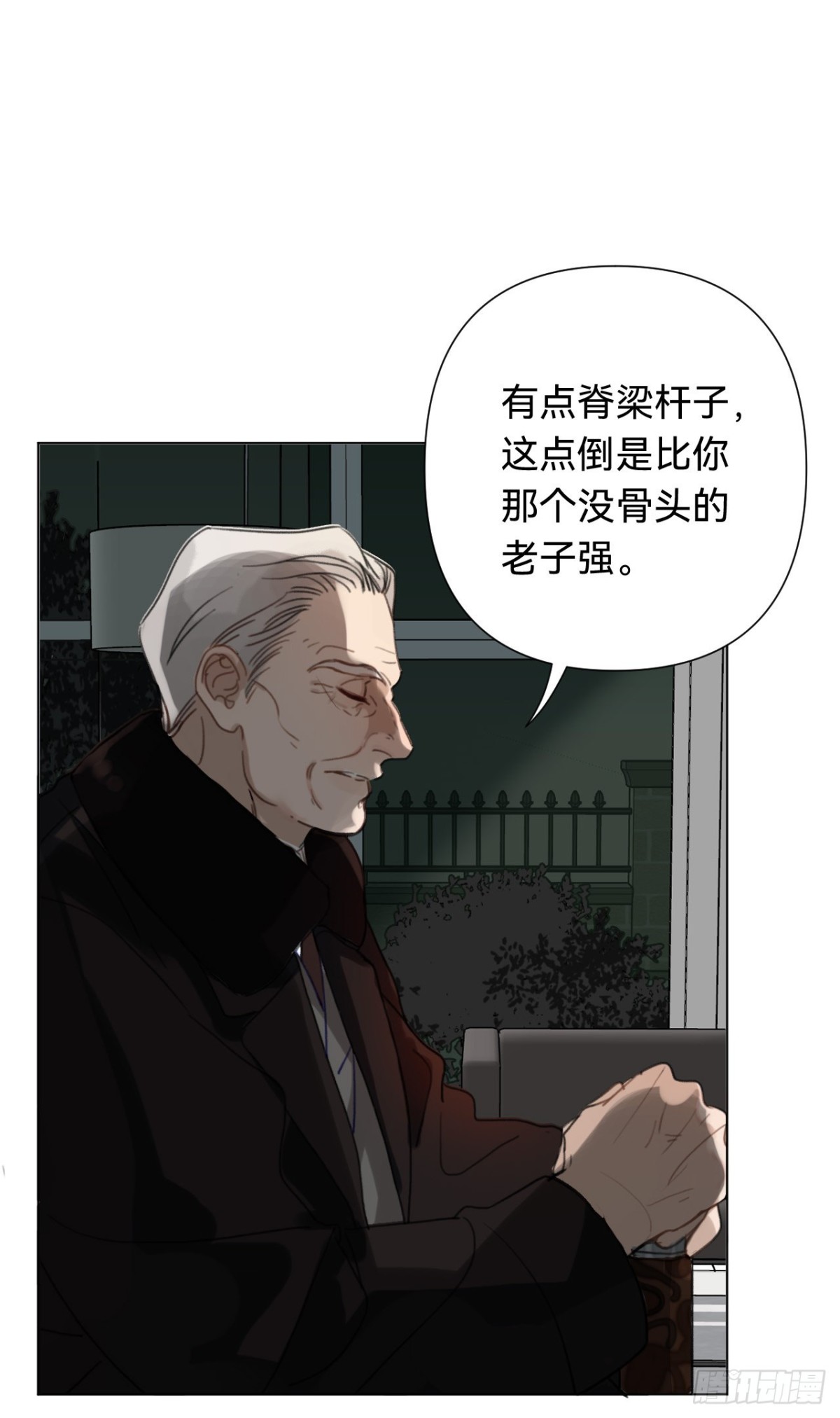 百卒戏傩&middot;后编11-第100话