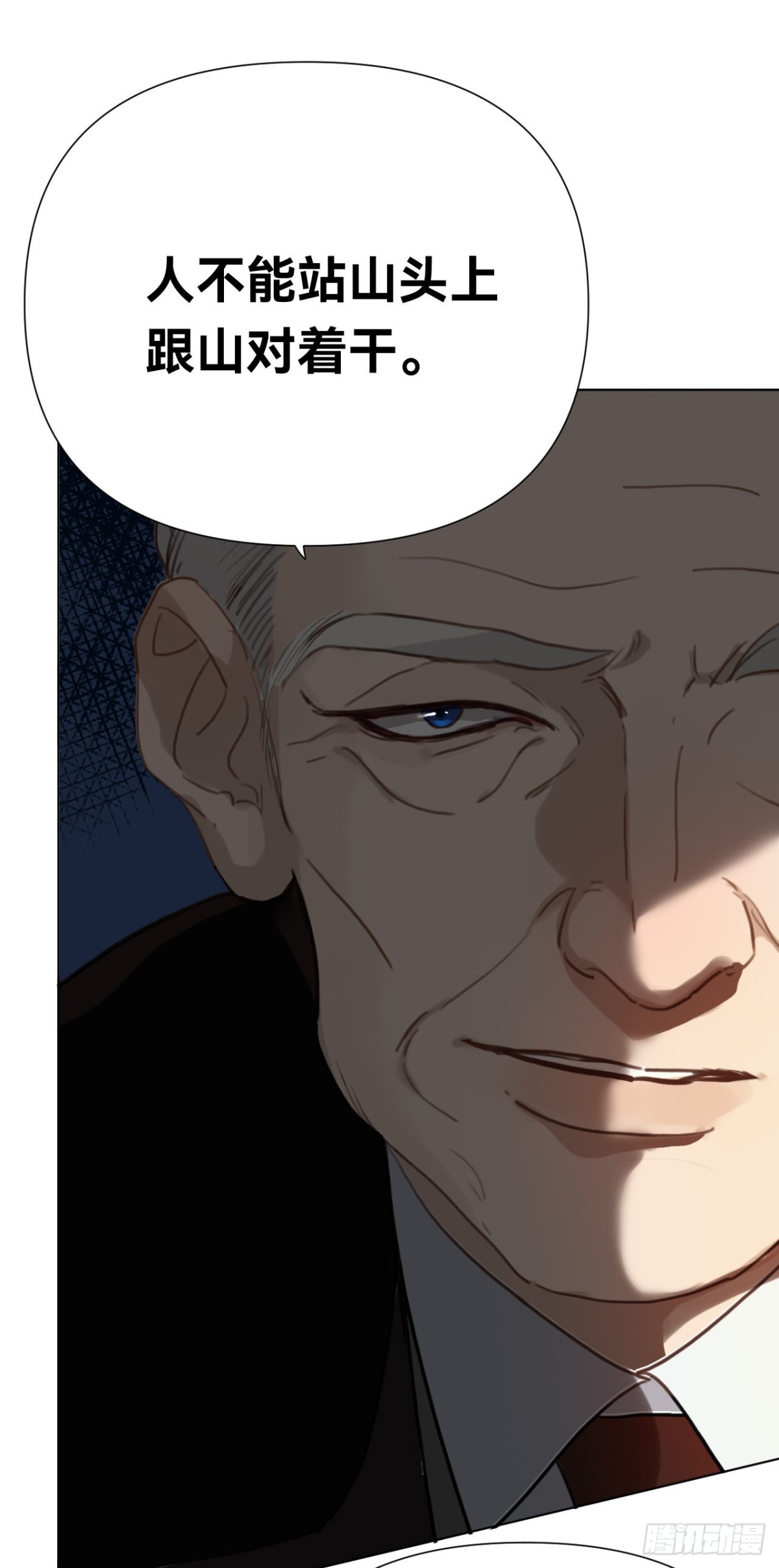 百卒戏傩&middot;后编11-第100话