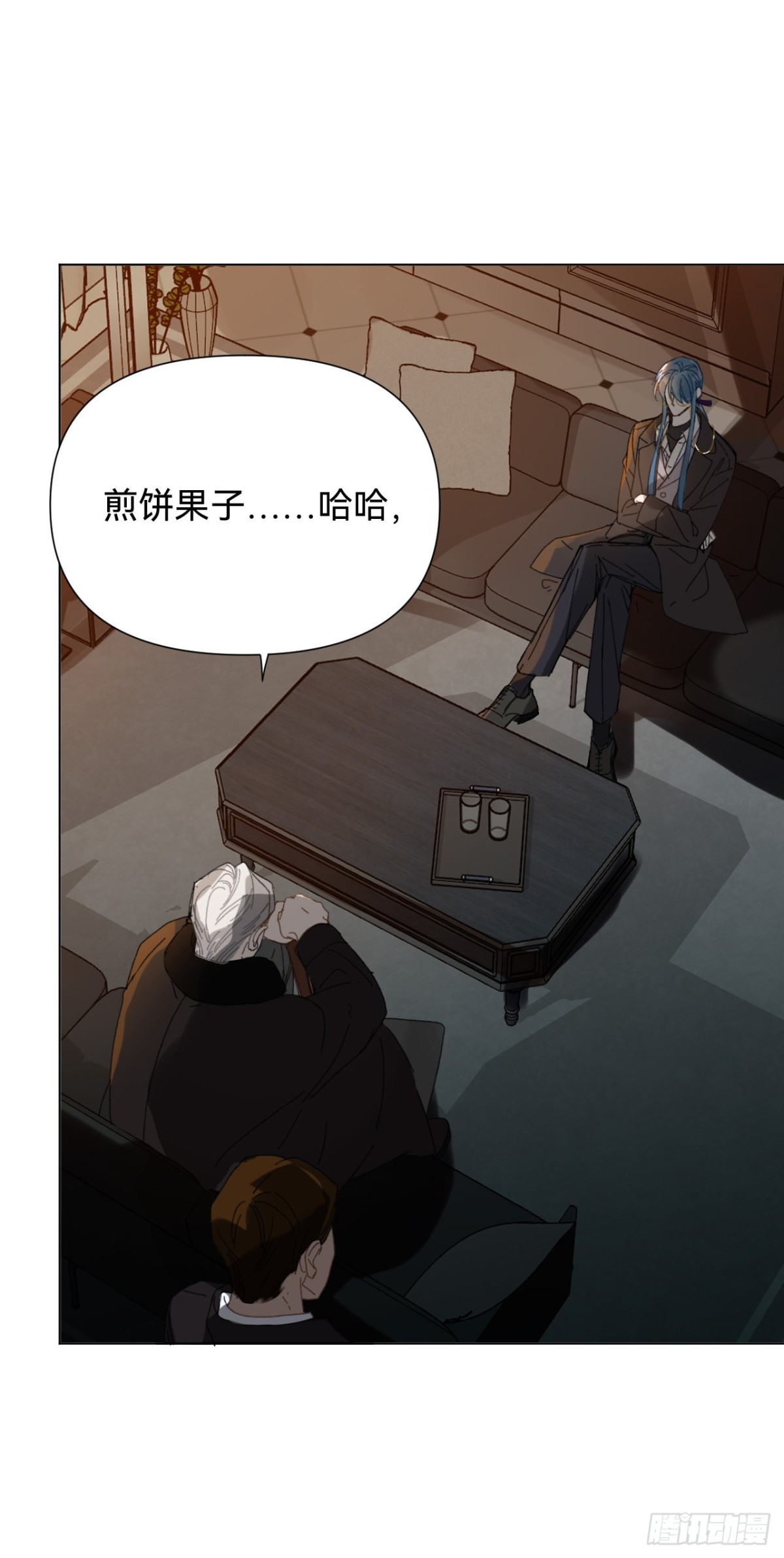 百卒戏傩&middot;后编11-第100话