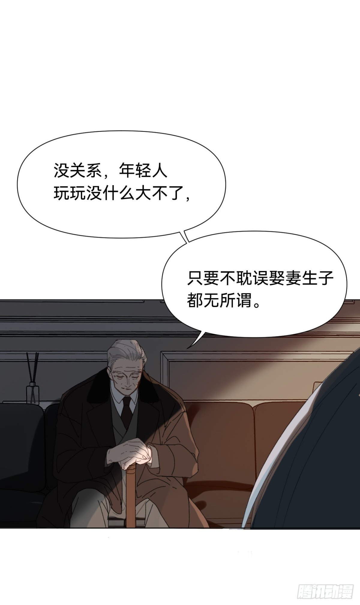 百卒戏傩&middot;后编11-第100话